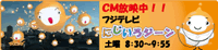 保険クリニック全国CM_IQくん歌う