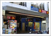 吹田江坂店